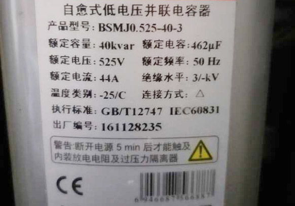 該用戶之前使用的電容器具體型號說明