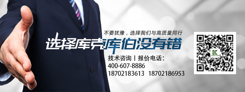 庫(kù)克庫(kù)伯聯(lián)系方式