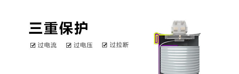 電力電容器三重保護(hù)