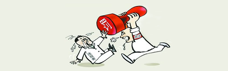 對于過補(bǔ)和欠補(bǔ),電業(yè)局會進(jìn)行罰款