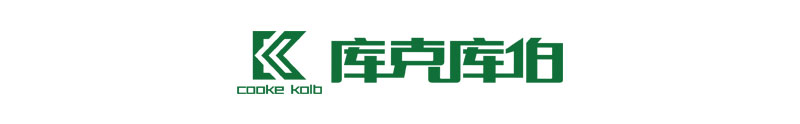 庫(kù)克庫(kù)伯電氣（上海）有限公司