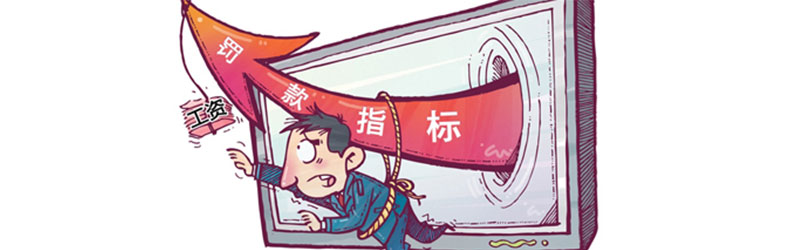 功率因數(shù)低于0.90會進行罰款