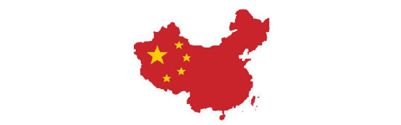 國產(chǎn)