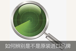 電力電容器如何辨別是不是原裝進口品牌 電力電容器如何辨別是不是原裝進口品牌