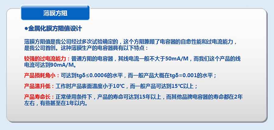 高標準設(shè)計
