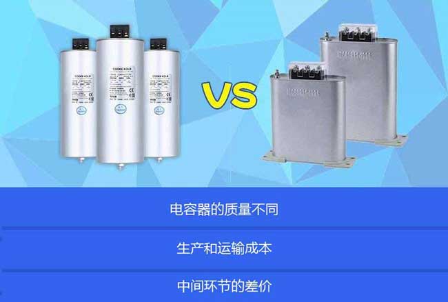 進(jìn)口電容器和國(guó)產(chǎn)電容器的區(qū)別
