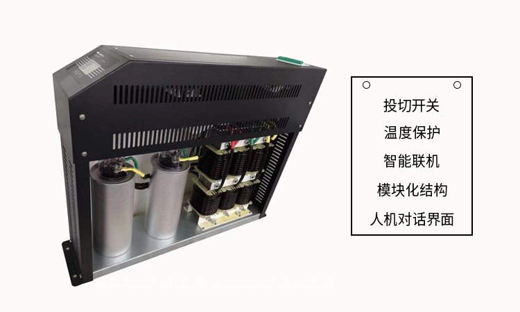 智能型電容器的優(yōu)勢(shì)體現(xiàn)在哪些方面