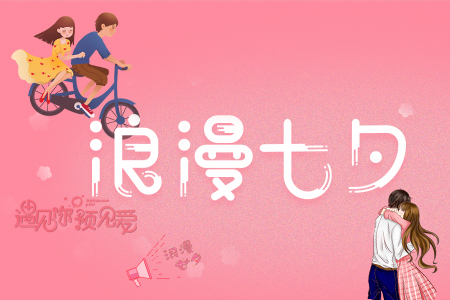 庫克庫伯：七夕節(jié)的歷史淵源和發(fā)展