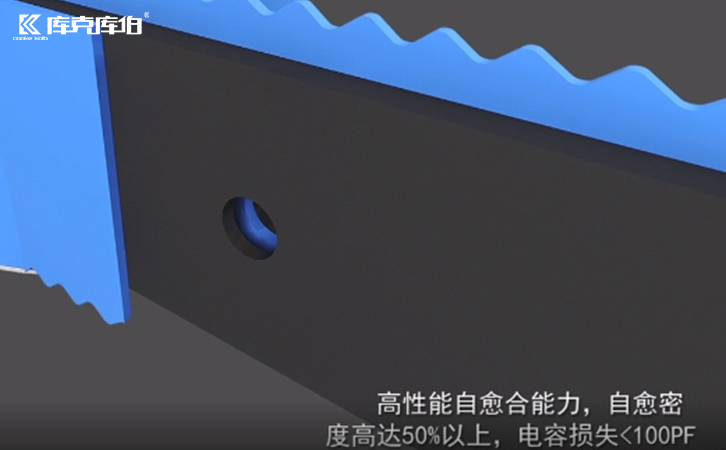 庫(kù)克庫(kù)伯自愈式電容器