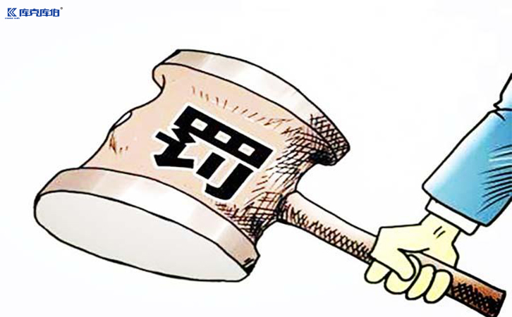 力調(diào)電費(fèi)