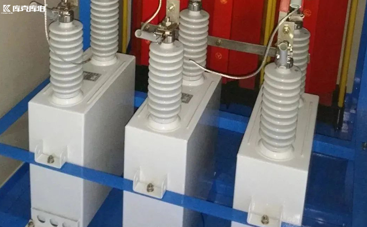 高壓電容器