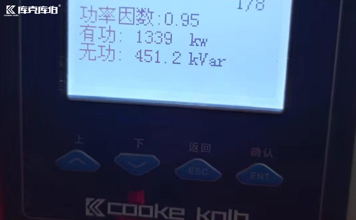 無功控制器