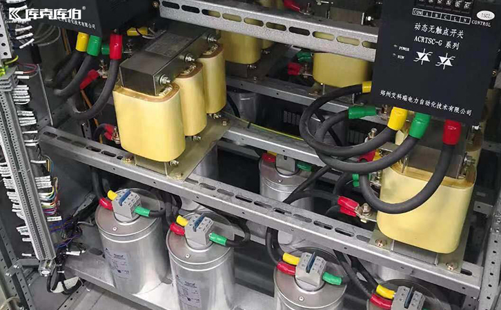 無功補償器