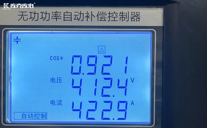 無功補(bǔ)償控制器