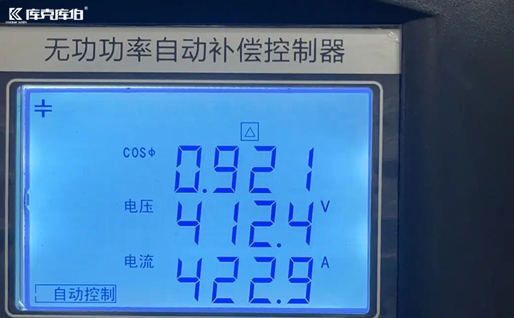 無(wú)功補(bǔ)償控制器