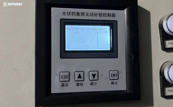光伏四象限無功補償控制器