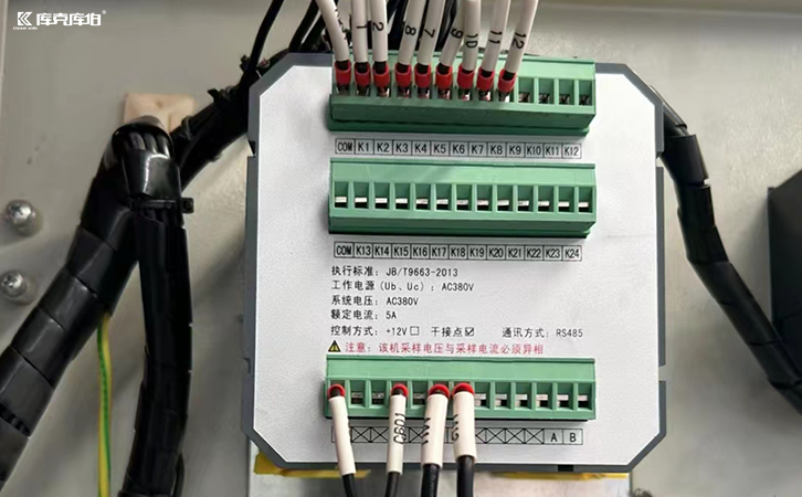 光伏四象限無功補償控制器