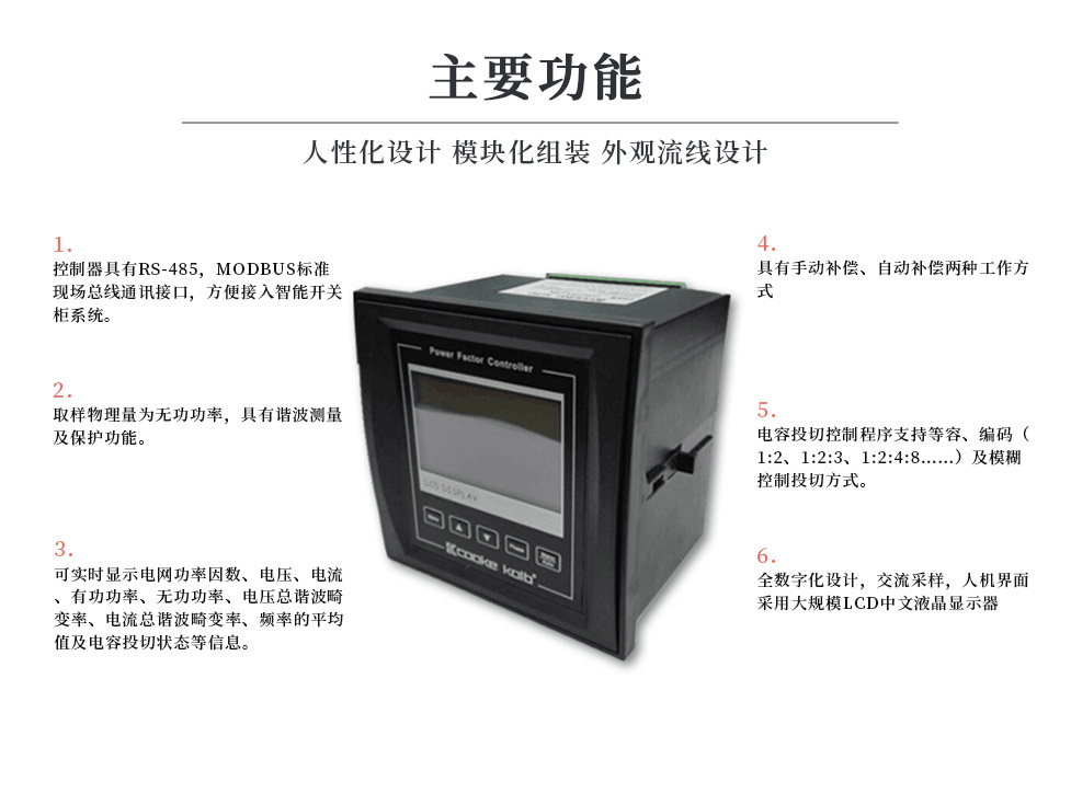 庫(kù)克庫(kù)伯主要功能