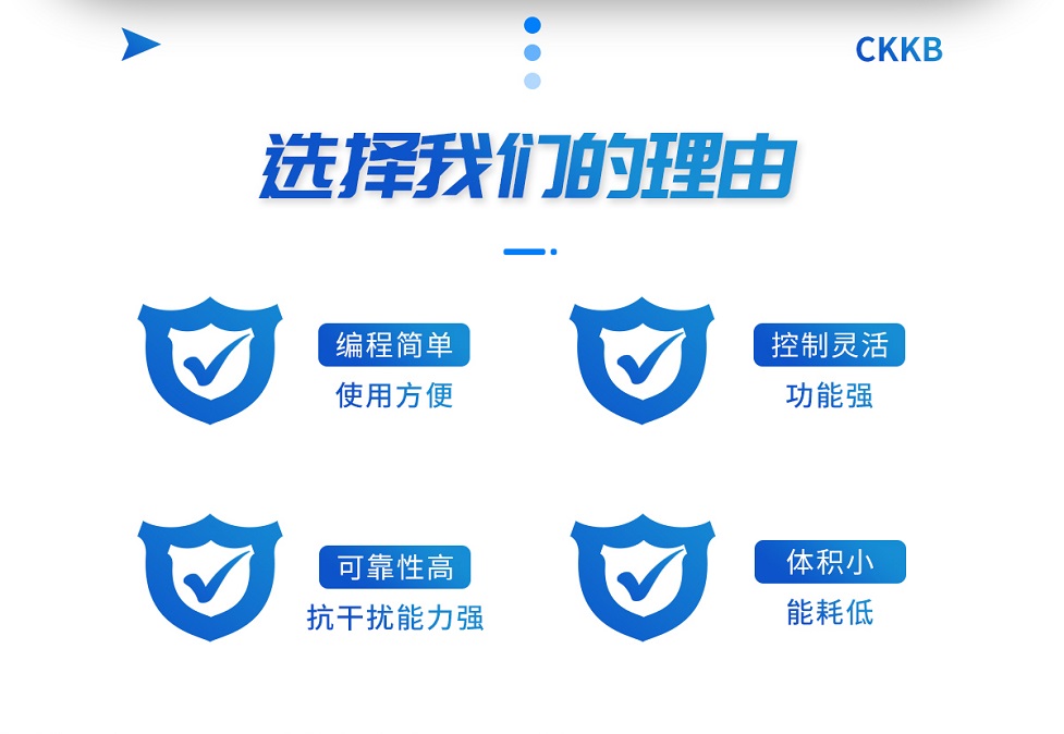智能無功補(bǔ)償控制器-12_02